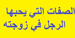 التربية الجنسية