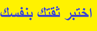 علم النفس